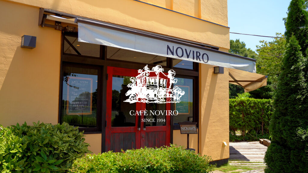 カフェノビロ 30周年記念映像制作